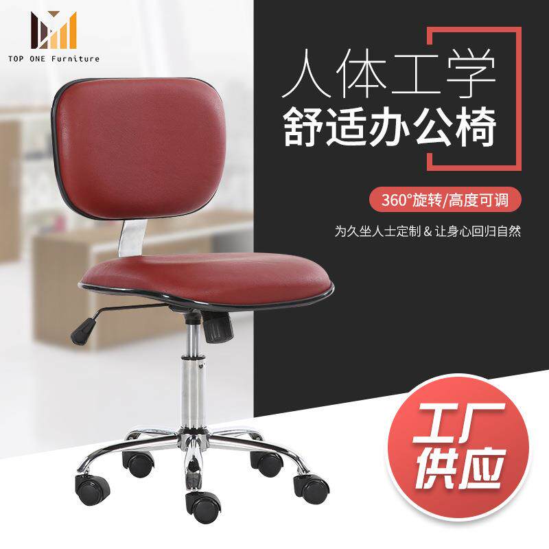 学生宿舍学习椅子简约卧室书房旋转升降凳子家用办公电脑椅转椅
