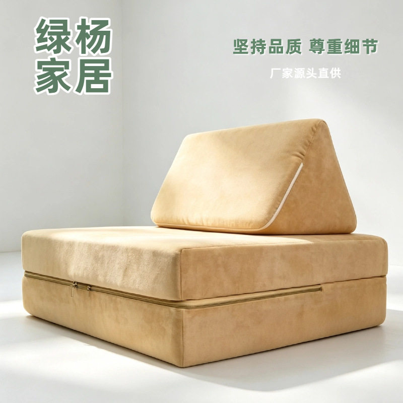 跨境创意儿童沙发组合垫压缩小体积益智沙发垫小空间灵活沙发垫