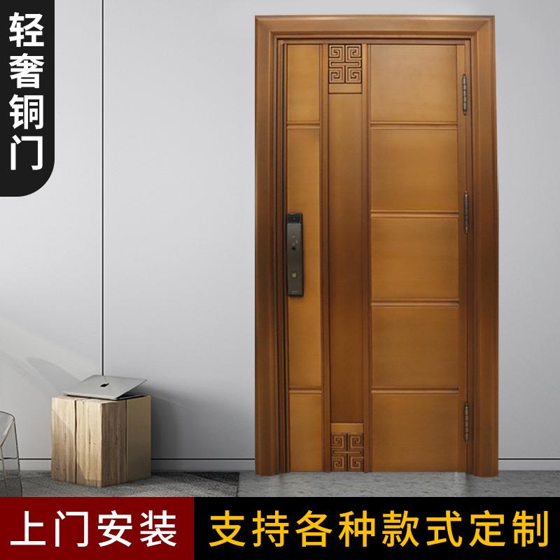双开庭院铜门自建房甲级防盗进户门卡门精雕铸铝门防盗门