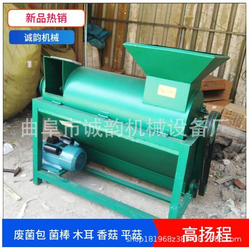 中小型废菌袋分离机平菇香菇木耳废菌棒菌种破碎分离机新款