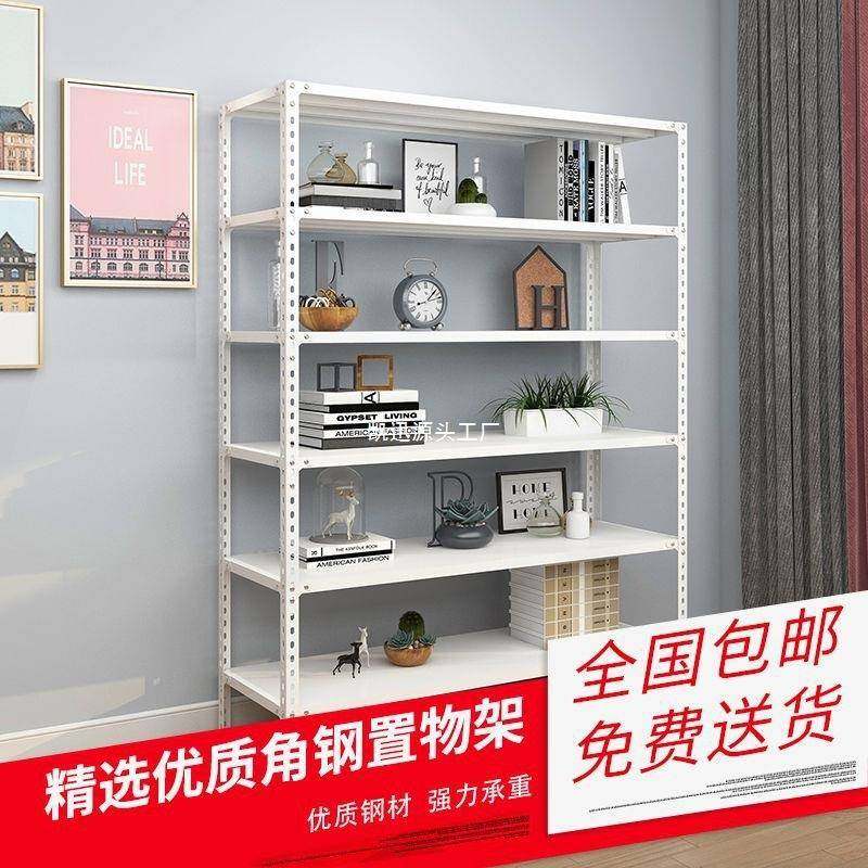 超市展示架仓库货架仓储铁架子角钢家用储物置物架多功能自由组合,农用物资,其他肥料,淘宝优惠券,粉丝福利购,淘宝优惠卷