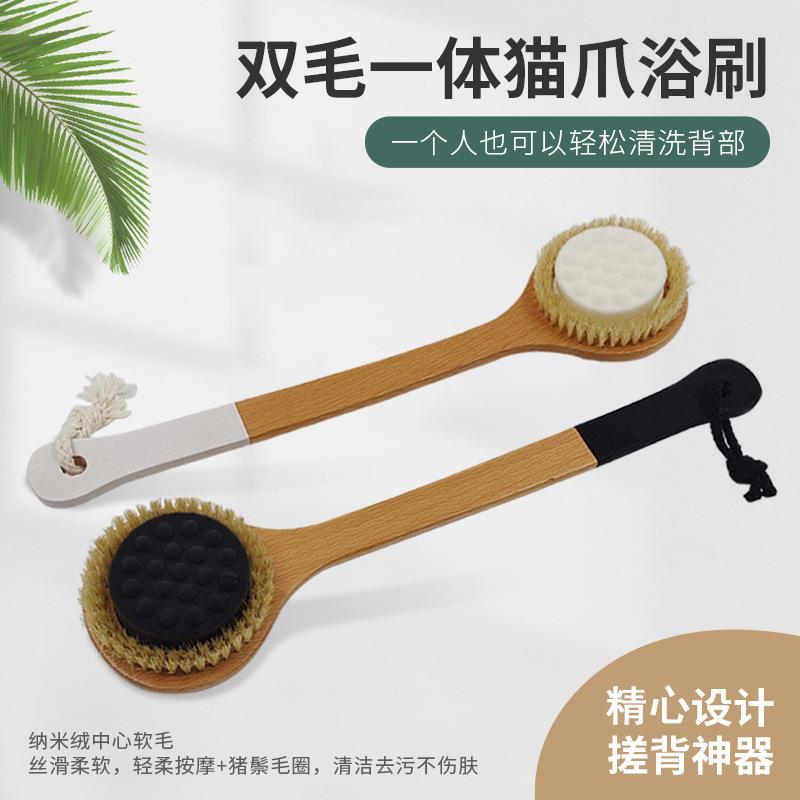 康寳利猫爪沐浴刷洗澡刷软毛搓背刷子成人用大刷头搓澡防滑长柄刷