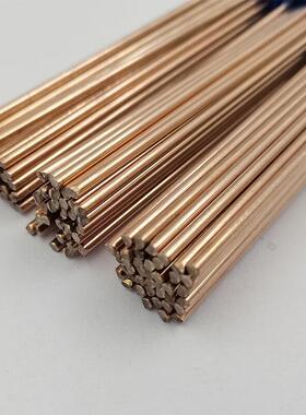 2%银焊条HL209低银焊条BCu91PAg铜银磷钎料BCuP-6银焊条制冷焊接