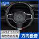 沃尔沃方向盘套XC60S90XC90S60V60V90CCS40S60LS80L专用把套内饰