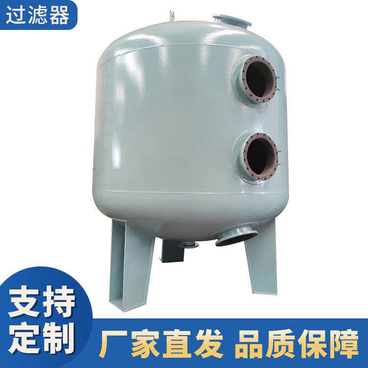 农用灌溉全自动反冲洗过滤器全自动自清洗沙滤罐石英砂过滤器