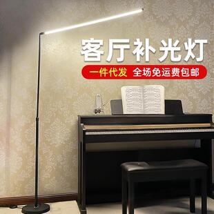 客厅补光灯儿童钢琴落地护眼灯阅读无影双人全光谱无蓝光国AA智能