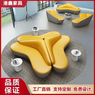 办公室沙发茶几组合简约商务休息区酒店大堂会客休闲接待弧形沙发