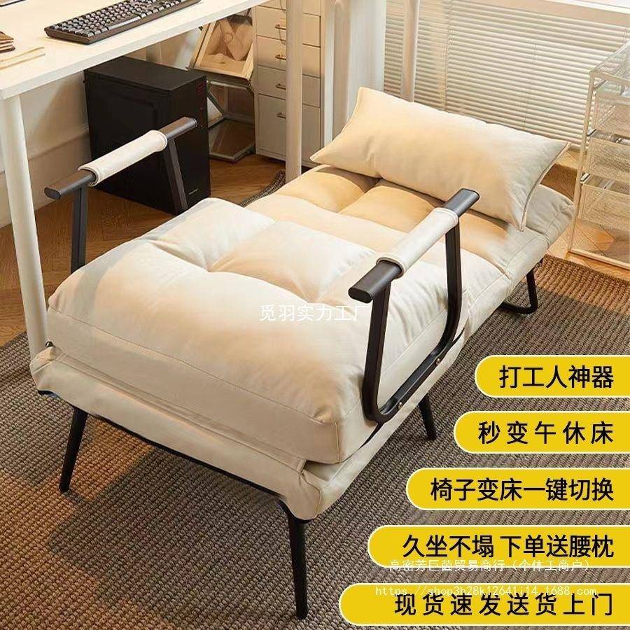 折叠躺椅办公室午休午睡单人床两用椅秋冬可躺可坐椅子家用电脑椅