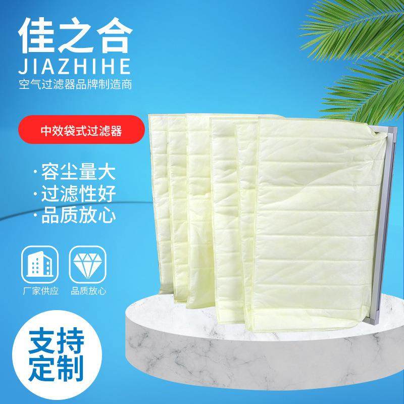 F8中效袋式空气过滤器铝框合成纤维滤中效袋式过滤网生产,节庆用品/礼品,新娘配件,淘宝优惠券,粉丝福利购,淘宝优惠卷