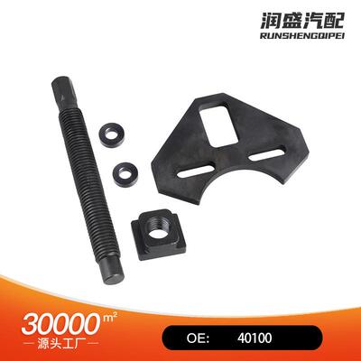 热销40100轮毂拆卸器集线器移除器轮毅刹车盘拆卸工具