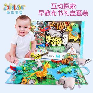 jollybaby婴儿启蒙早教布书立体玩偶宝宝撕不烂布书益智玩具
