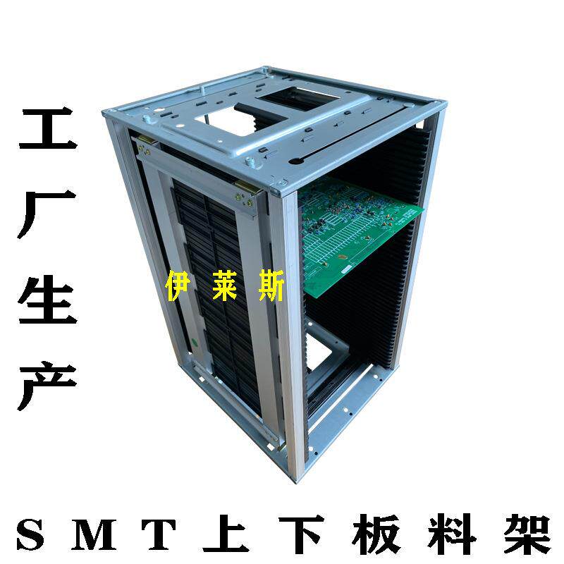 无尘车间防静电SMT上下板料架齿轮压扣调节存放PCB防静电基板框