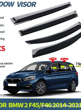 适用于宝马2系旅行版七座车晴雨挡BMW2wagon2014+Windowvisor