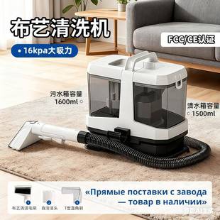 布艺沙发清洗机家喷抽吸一体地毯窗帘高压清洁机【自清洁水管