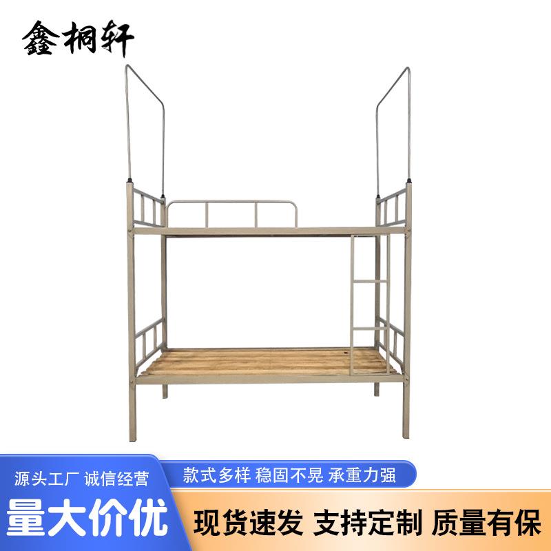 上下铺双层学生学校住宿员工宿舍床实木窗帘架高低上下床钢架床
