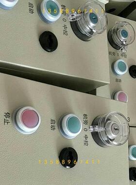 水泥厂控制按钮盒LCB2机旁按钮箱成套设备箱AS01启动信号板