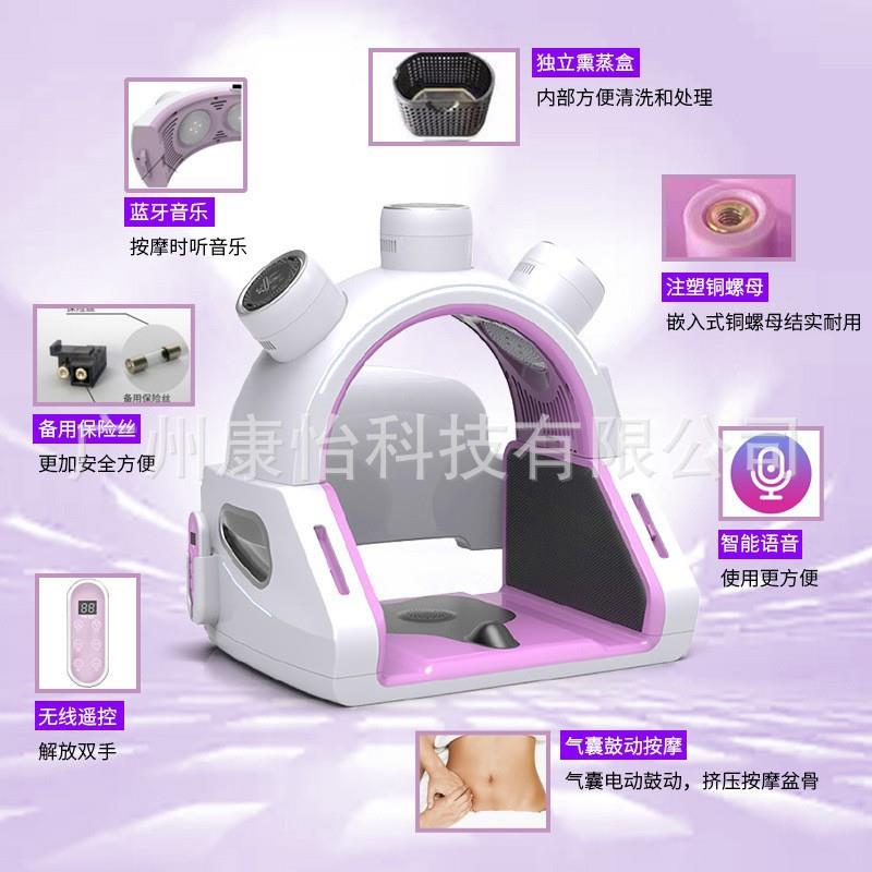 髋骨仪骨盆养生仪器智能语音盆骨热能仪器胯骨按摩器收胯臀腹直肌