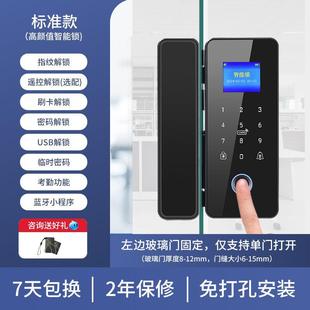 识别玻璃门指纹锁办公室NFC开锁密码锁门把手刷卡临时密码智能锁