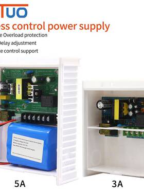 门禁专用电源12V5A12V3A12V2A门禁电源控制器门禁开关电源