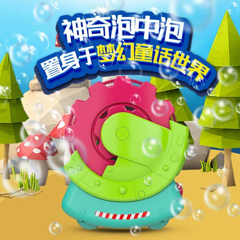 皮恩希梦工厂吹泡泡机2024新款泡中泡全自动电动玩具婚礼网红电动