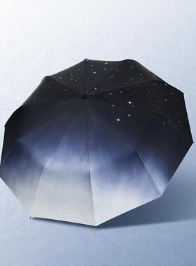 xyt10骨星空雨伞男士学生折叠简约自动晴雨两用太阳伞女加大结实