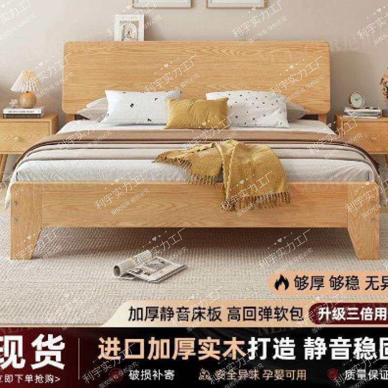 单人床架1.2加厚现代简约米米床家用全实木主卧用1.8出租房双人床