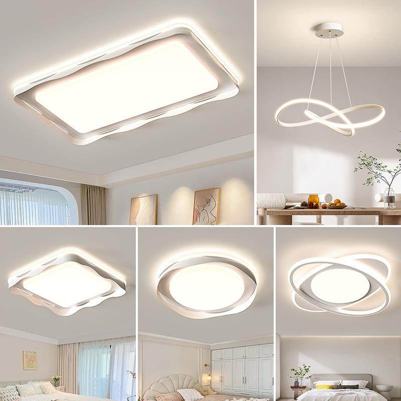 包安装吸顶灯led超亮现代简约客厅主灯2024新款创意极简全屋灯具