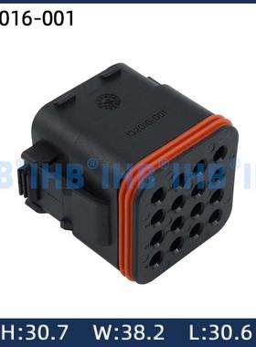 132016-001汽车防水插头连接器接插件端子对插车用公母线