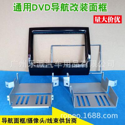 适用于菲亚特Ducato雪铁龙Jumper标致Boxer音响改装面框面板支架