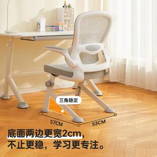 学习椅子符合青少年中学生人体工学的写字升降办公书桌电脑椅实用