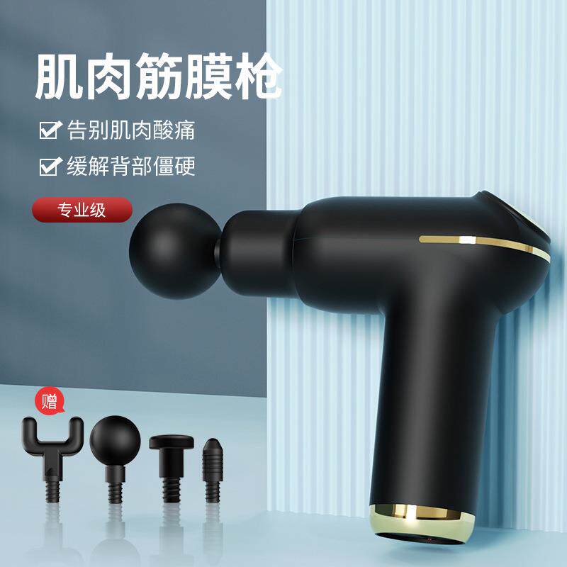 新品筋膜枪迷你USB按摩枪热敷肌肉放松按摩器颈膜抢颈膜枪