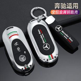 奔驰22款 新C级钥匙套E级S级C200L车C260L扣e300l包glc真皮S400L女