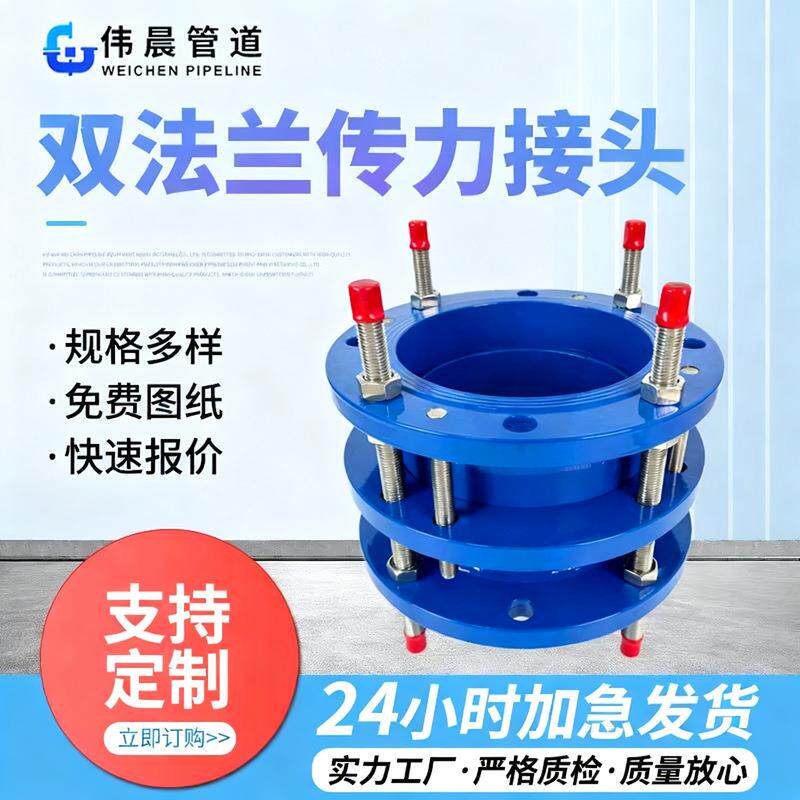 大口径传力伸缩接头热力管道可拆式松套限位伸缩器双法兰传力接头