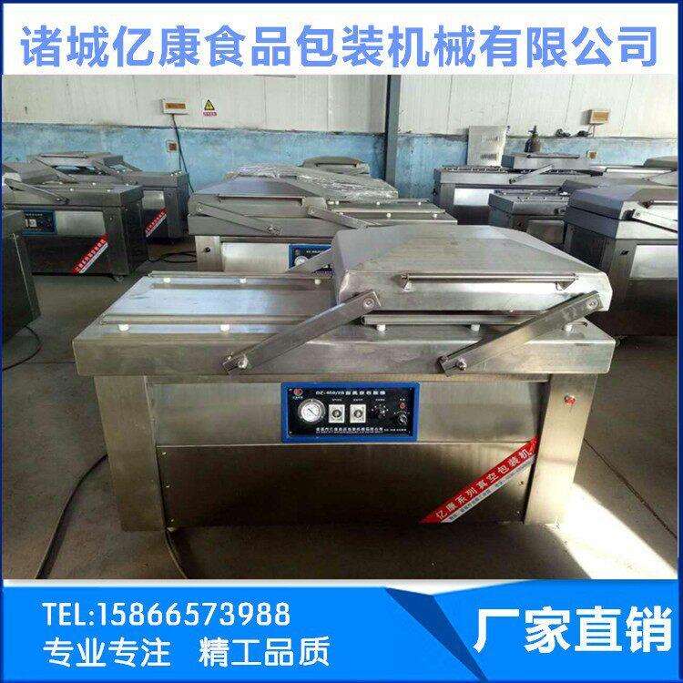 亿康真空包装机500型平遥牛肉专用封口机商用智能全自动封口