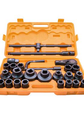 供应26PCS重型套筒3/4套装(六角)3/4气动套筒组