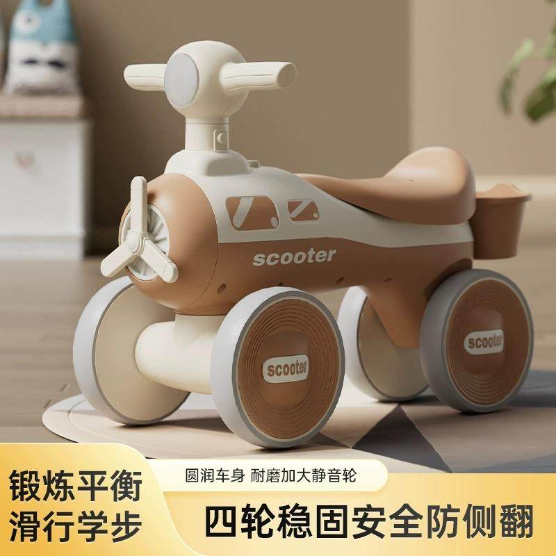 儿童平衡车四轮无脚踏1-4岁宝宝滑行车小孩学步溜溜车婴儿防侧翻,纺织面料/辅料/配套,纺织机械配件,淘宝优惠券,粉丝福利购,淘宝优惠卷