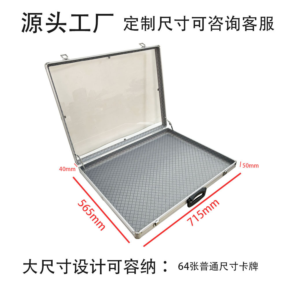 跨境铝合金卡牌箱亚克力卡牌收纳箱带钥匙锁扣便捷可折叠