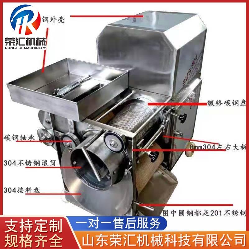 鱼肉机鱼浆成型机去刺去骨干净采鱼设备全自动鱼肉鱼骨刺分离机