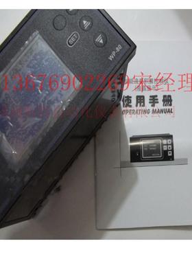 WP-L802-02-AAG-N-P/WP-L802-01-AAG-HL-2P流量积算仪上润原品