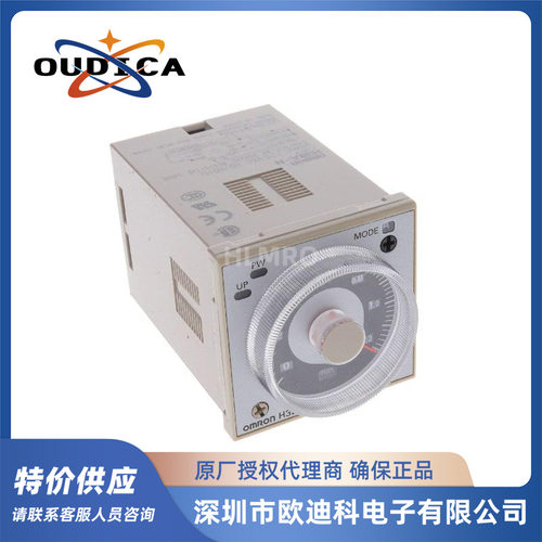供应继电器现货H3BA-N8HAC220V时间继电器