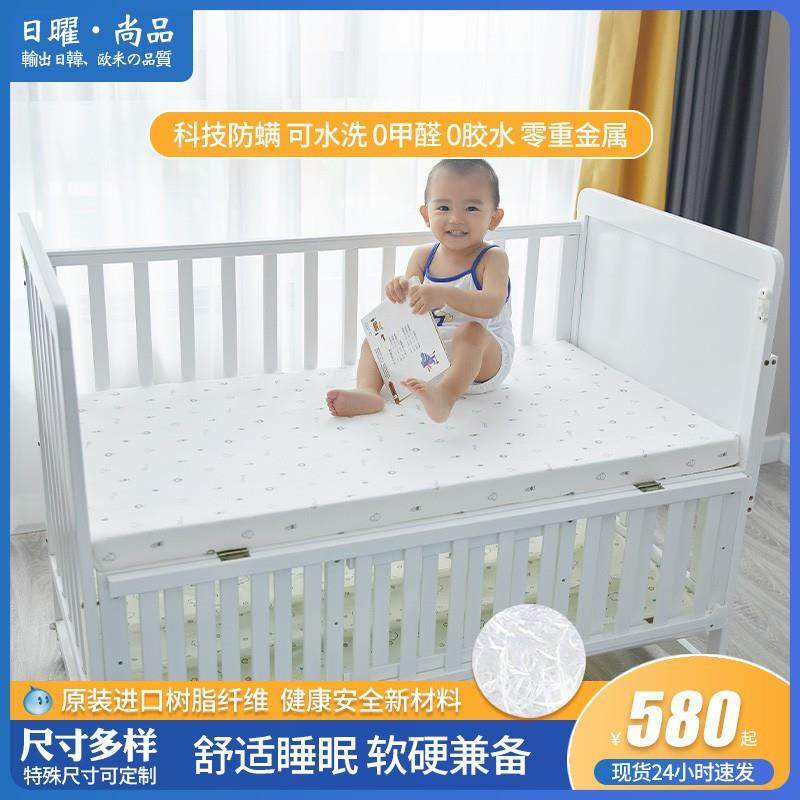 儿童床垫空气纤维新生婴儿床垫可拆卸水洗家庭4d空气纤维芯材软垫,农用物资,其他肥料,淘宝优惠券,粉丝福利购,淘宝优惠卷