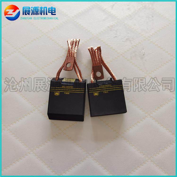 直流电机碳刷41B537963P1A19.1*57.2*50直刷斜刷T900碳刷电刷