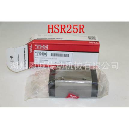 THK滑块HSR152025303545M1AM1LAM1RM1LRM1BM1LB