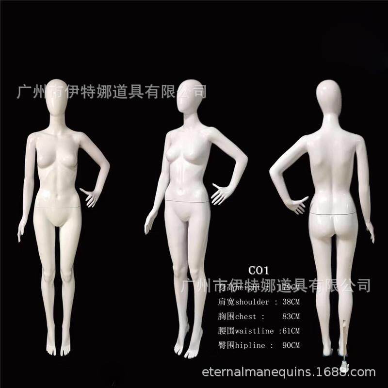 高档服装环保模特亮白带头女模特ABs塑料模特