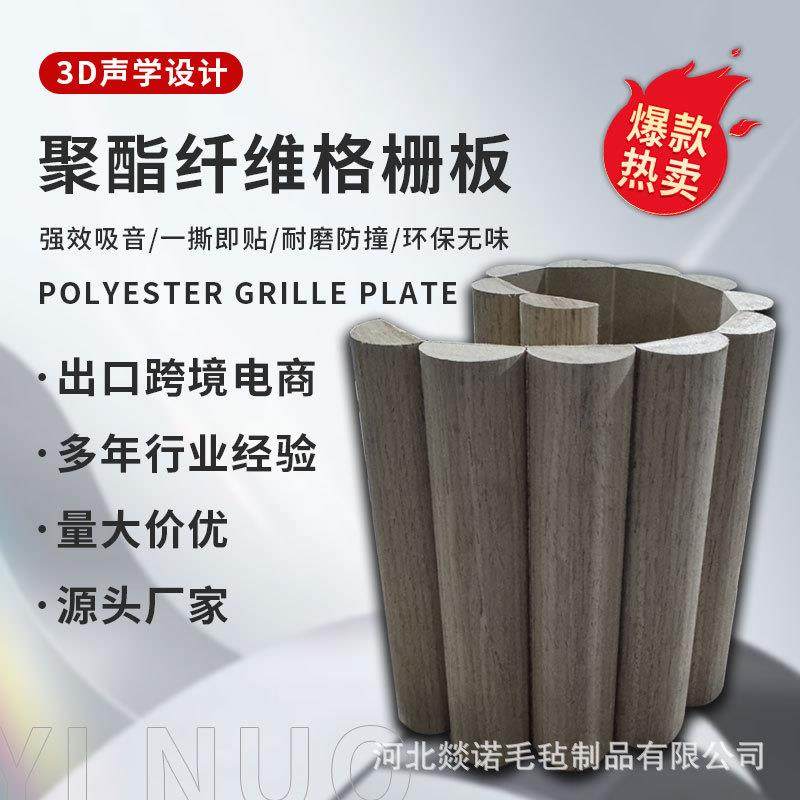 木条吸音板木皮墙面装饰隔音格栅板环保隔音装饰外贸工厂,纺织面料/辅料/配套,纺织机械配件,淘宝优惠券,粉丝福利购,淘宝优惠卷