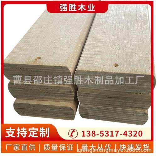 床板条胶合板桦木夹芯排骨条实木板木板条桦木条婴儿沙发条