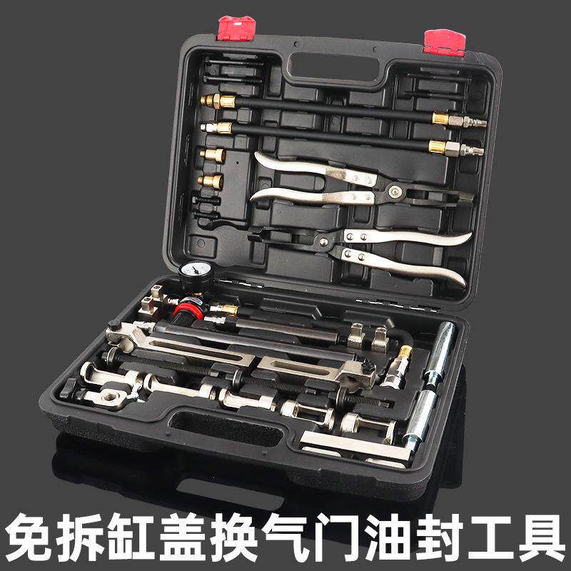全车系免拆缸盖换气门油封工具宝马烧机油专用免拆缸体更换油封