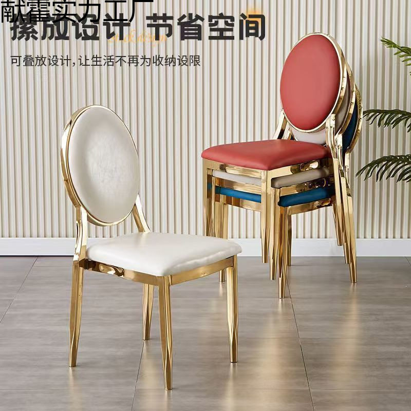 酒店椅子宴会椅餐厅太阳椅饭店贵宾椅酒楼包厢电镀银色餐桌椅