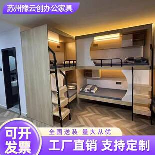 实木公寓床青旅上下铺床太空舱酒店高低床电竞酒店双层床同宽床垫