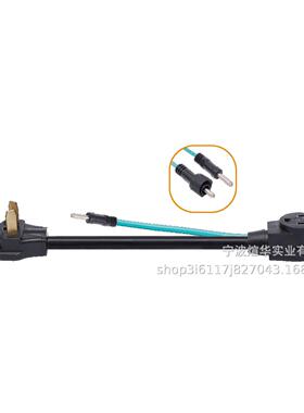 休闲车房车游艇美式电源线浪涌插头转换延长线XN1050P-B/XN650R-A